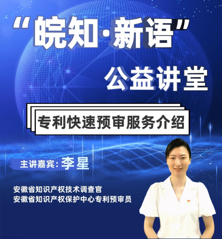 皖知心语.png